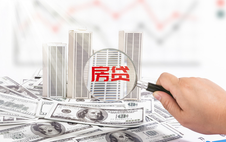 重庆个人信用借款